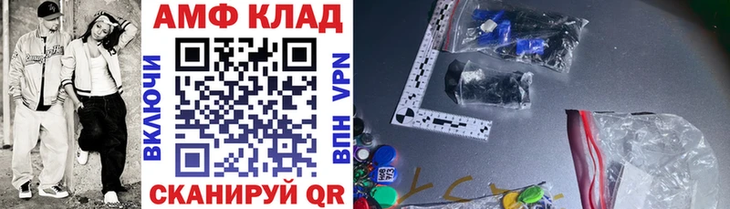 АМФЕТАМИН 98%  Собинка 