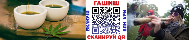 Печенье с ТГК конопля Собинка