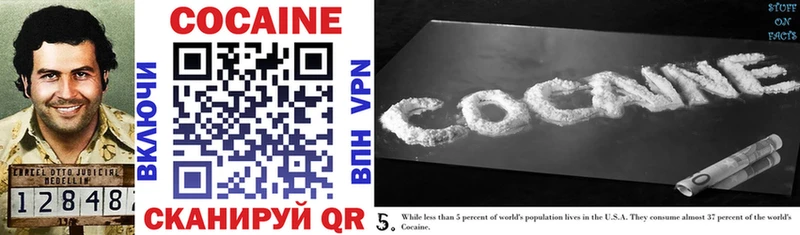 Cocaine 99%  продажа наркотиков  Собинка 