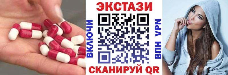 Ecstasy 280 MDMA  Собинка 