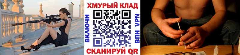 Героин гречка  Собинка 