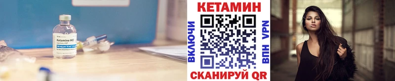 Кетамин VHQ  гидра рабочий сайт  Собинка  цена  