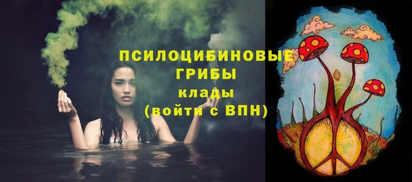 герыч Абаза