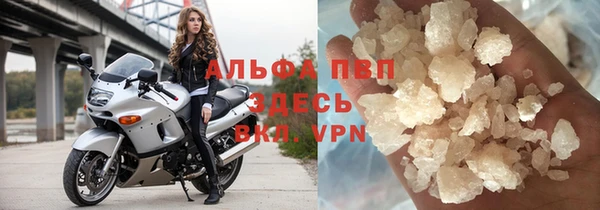 герыч Абаза