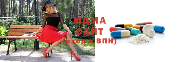 спиды Абдулино