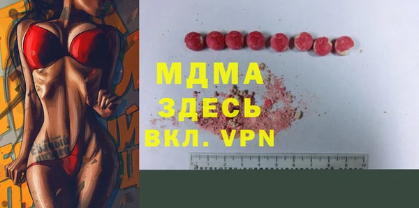 спиды Абдулино