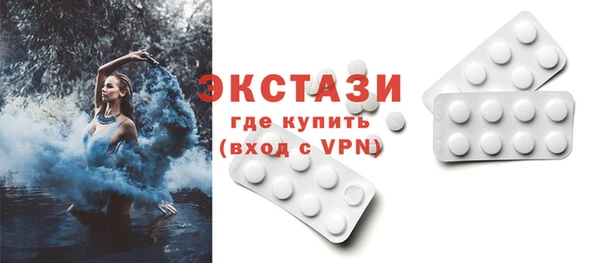 спиды Абдулино