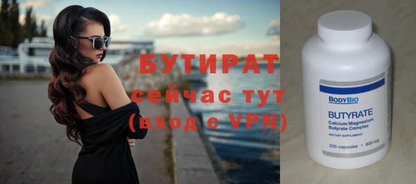 крисы Абинск