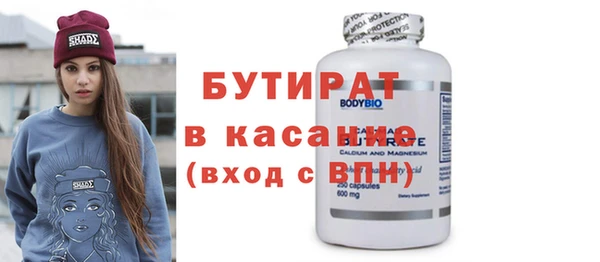 герыч Абаза