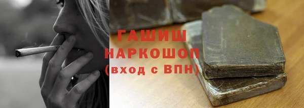 крисы Абинск