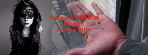 крисы Абинск