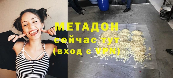 спайс Переславль-Залесский