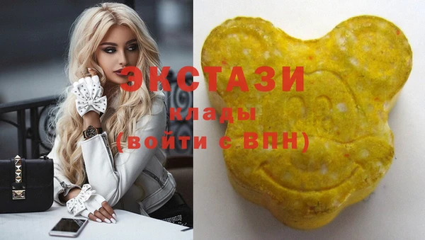 спиды Абдулино