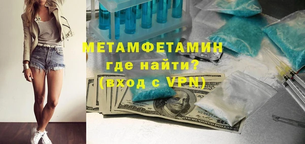 спиды Абдулино