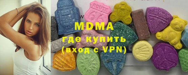 герыч Абаза