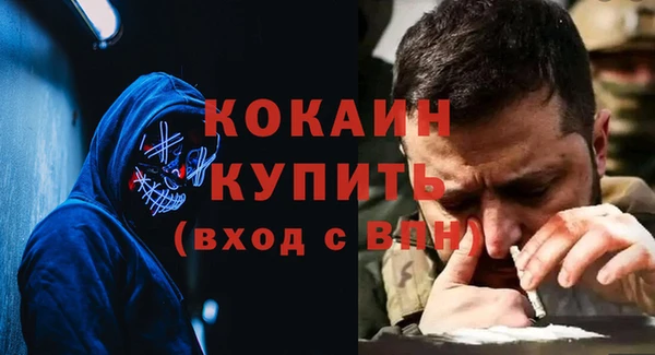 спиды Абдулино