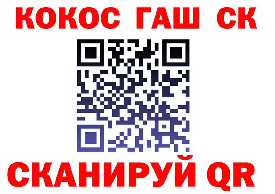 Cocaine 98% маркетплейс это KRAKEN Собинка