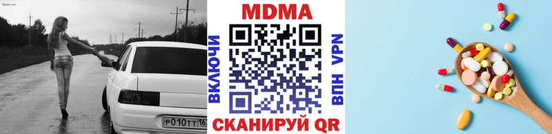 МДМА crystal  наркотики  Собинка 