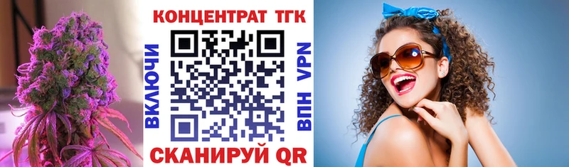купить наркоту  блэк спрут ссылка  Дистиллят ТГК Wax  Собинка 
