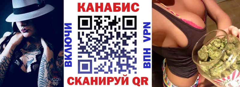 купить закладку Собинка Каннабис сатива